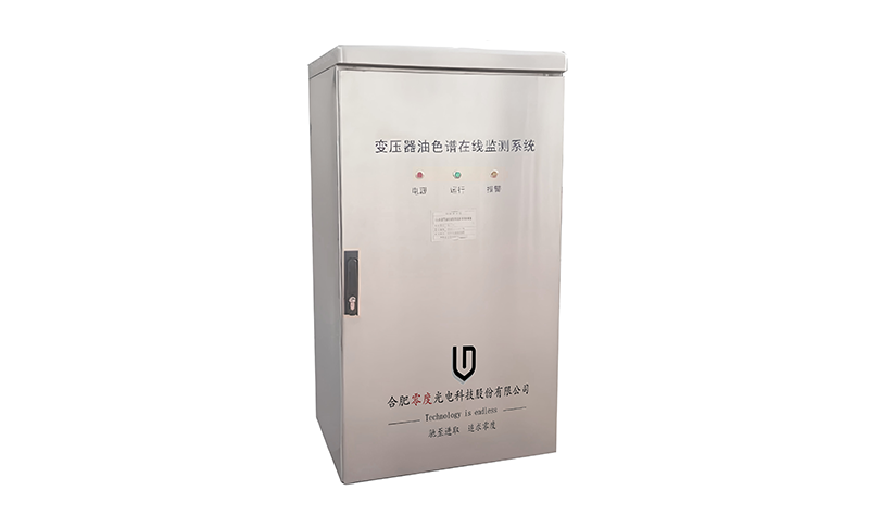 变压器油色谱在线监测系统